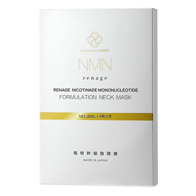 #ad Japan NMN Renage Nicotinade Mononucleotide Formulation Neck Mask 5pcs #tw $81.22