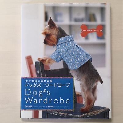 #ad Dog#x27;s Wardrobe Small Dog#x27;s Wear Dog Clothes Sewing Pattern Book $15.36