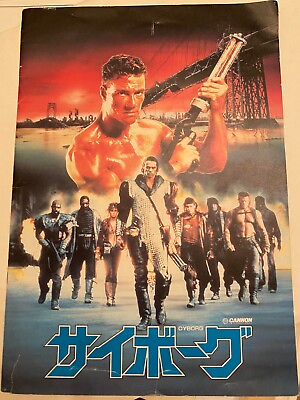#ad CYBORG rare Japanese presskit Albert Pyun sword director Van Damme Cannon Films $225.00
