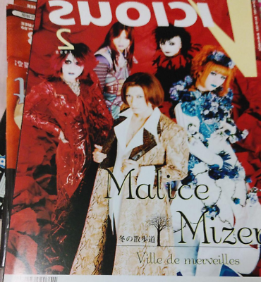 #ad Vicious MALICE MIZER SOPHIA Double Cover 1998 Visual Music Magazine Japanese $62.00