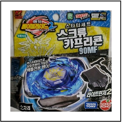 #ad KOREA New Takara Tomy Beyblade Booster Screw Capricorn 90MF BB 102 $84.11