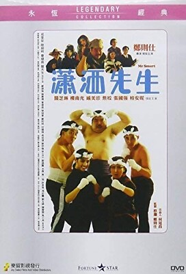 #ad NEW HONG KONG Movie REGION ALL DVD Mr. Smart Legendary Collection Rosamund Kwan $49.99