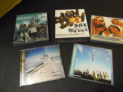 #ad LOT of Mayday CD#x27;s 2001 Live Tour Taiwan Tokyo 2000 Time Machine Free 9 Bird $75.00