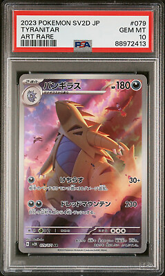 #ad 2023 Pokemon Tyranitar 079 071 Clay Burst Japanese PSA 10 GEM MINT $29.99