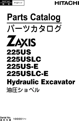 #ad Hitachi ZAXIS 225US 225USLC 225US E 225USLC E excavator parts catalog manual $130.00