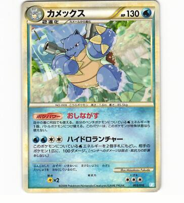 #ad Blastoise 003 010 B 2009 Battle Starter Deck Japanese Pokémon Card $14.99