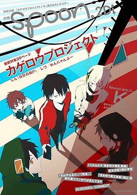 #ad Bessatsu Spoon vol. 28 2Di Kagepuro Kagerou Project K CONTRAST SILVER Book Japan $18.06