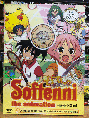 #ad DVD ANIME Softenni The Animation Vol.1 12 End English Subtitle Region All $19.79