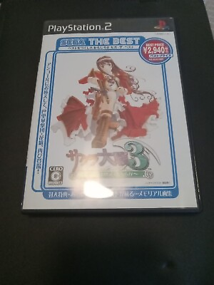 #ad Used PS2 SEGA THE BEST Sakura Wars 3: Is Paris Burning? Language Japanese $74.95