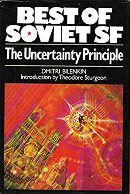 #ad The Uncertainty Principle Hardcover Antonina W. Bilenkin Dmitri $18.00
