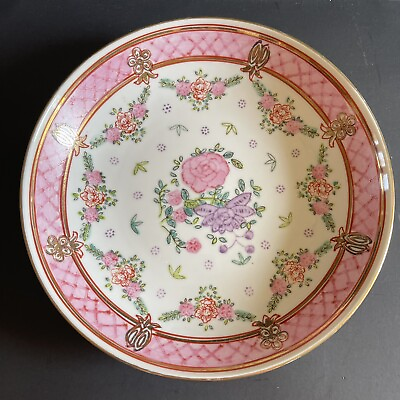 Vintage Japanese Porcelain Bowl Hong Kong For Lord amp; Taylor $24.99
