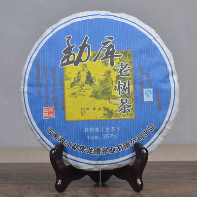 #ad 2014 Yr Yunnan MengKu Old Tree Shen Puer Pu erh Pu#x27;er Raw Tea Cake Puerh 357g $12.99