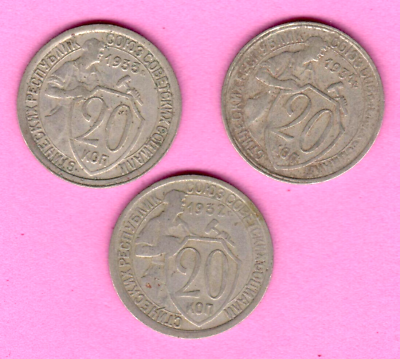 #ad RUSSIA RUSSLAND 20 Kopeks 1931 33s LOT OF 3 COINS 3295 $18.00