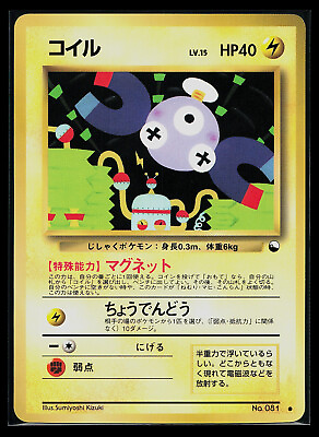 #ad Pokemon Card Magnemite Vending Series 2 #081 Japanese $4.99