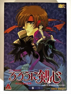 #ad Japanese Anime Rurouni Kenshin TV Series 4 DVD Box Set Acts 5 6 7 8 NTSC All Reg $16.99