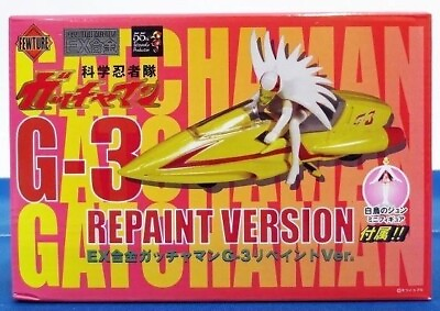 #ad Fewture EX Gokin Science Ninja Team Gatchaman G 3 Repaint ver. Japan Rare NEW $444.77