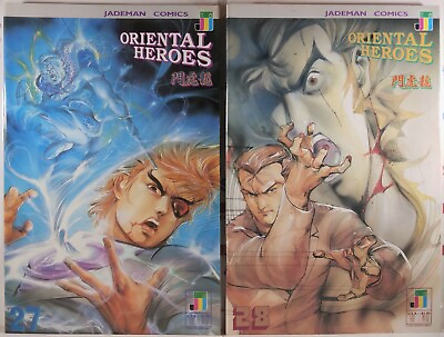 #ad 💥 ORIENTAL HEROES #27 #28 JADEMAN COMICS 1988 HONG KONG Dragon Ball Cobra Kai $22.48