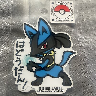 #ad Lucario BIG Sticker B SIDE LABEL 4.7quot; 12cm Pokemon Center Made in Japan $8.00