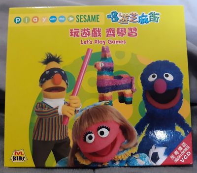#ad Sesame Street: Play With Me Sesame Let#x27;s Play Games VCD Hong Kong Import $119.99