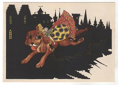 #ad 1963 Fairy Tale by Andersen quot;Flintquot; Girl amp; huge DOG ART RUSSIAN POSTCARD Old $8.90