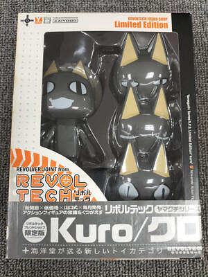 #ad REVOLTECH Kuro Model number Revoltech Friend Shop Limited Edition KAIYODO $84.09