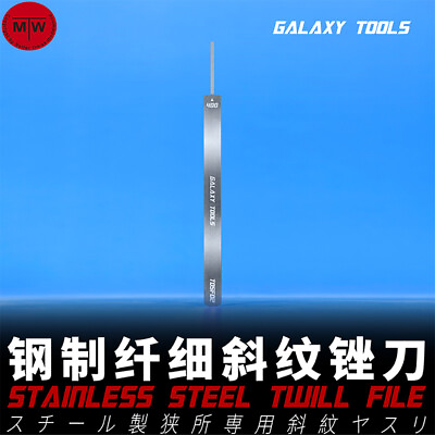 #ad Galaxy T05F05 Stainless Steel Double Side Twill File Hobby Craft Model Tool 2pcs $14.00