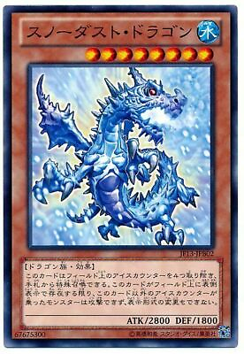 #ad JF13 JPB02 Yugioh Japanese Snowdust Dragon Common $3.00