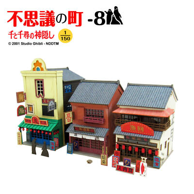 #ad Sankei 1 150 Miniature Paper Craft Kit Ghibli Spirited Away Mysterious Town 8 $91.99