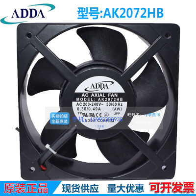#ad 1PC ADDA AK2072HB 200 240V 0.30 0.48A 20572 20CM chassis cooling fan $158.00