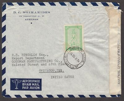#ad 1950 Greece postal history commercial cover to US Chicago censor examined $7.85