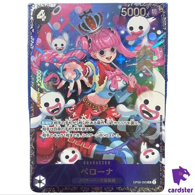 #ad Perona OP06 093 SR Parallel PROMO Flagship Battle For Japan One Piece Card $284.99