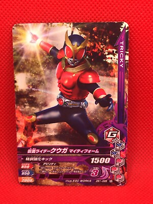 #ad MASKED Kamen Rider Kuuga Ganbarizing Card ZB1 028 BANDAI Japan Burst $11.99