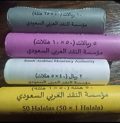 #ad Lot of set SAUDI ARABIA coins 4 ROLLS 180 pcs 1 5 10 25 HALALAS 2016 $99.00