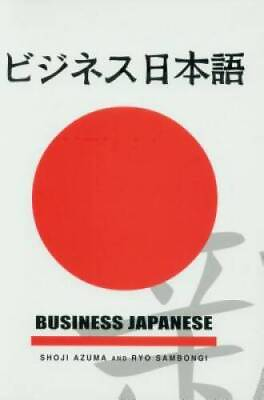 #ad Business Japanese Japanese Edition Paperback By Azuma Shoji GOOD $6.04