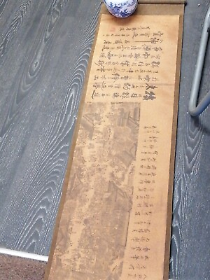 #ad 16 feet long Rare Antique Chinese Scroll GBP 600.00