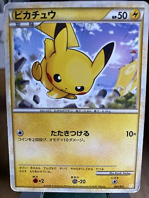 #ad Pikachu 001 011 Battle Starter Deck Japanese Pokemon Card 2009 $4.04