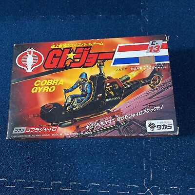 #ad Takara E 13 GI Joe Cobra Gyro Model KIt Figure Vintage Rare From JAPAN $237.00