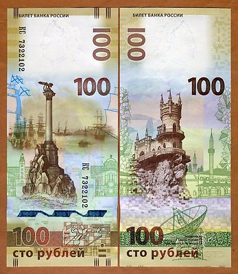 #ad Russia 100 rubles 2015 P 275 Commemorative Crimea UNC $6.08