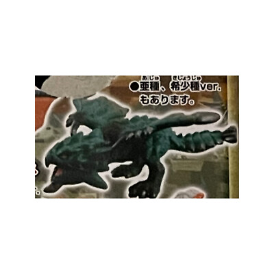 #ad Monster Hunter G 2 Mascot Keychain Rathain $12.95