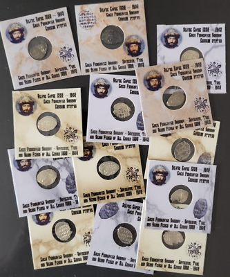 #ad 💰1598 1605 Russian State Silver Wire kopek Boris Godunov Silver 1 coin $5.99