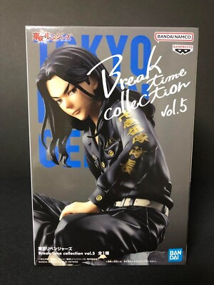 #ad Tokyo Revengers Keisuke Baji Figure Break time collection vol.5 Banpresto NEW $49.00