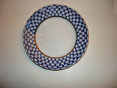 #ad Lomonosov porcelain Cobalt Blue and Gold Net Desert Pie Plate 7quot; $30.00