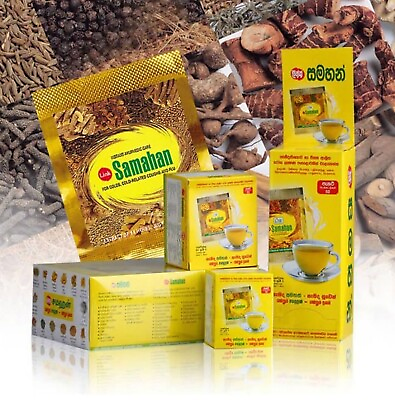 #ad Samahan Ayurvedic Herbal Tea Natural Drink Herbal Drink Packets 100% Original $49.49