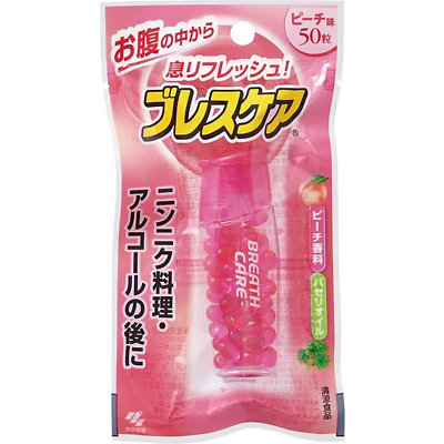 #ad Kobayashi Breath Care Peach 50 tablets Breath Refreshing Capsule from Japan $7.87
