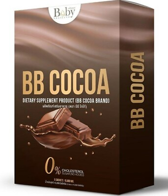 #ad BB Cocoa Baby Thailand Weight Control Beauty Body Shape Slim Healthy 4 Boxes $76.99