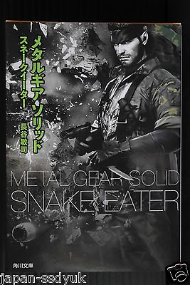 #ad JAPAN novel: Metal Gear Solid Snake Eater $45.00