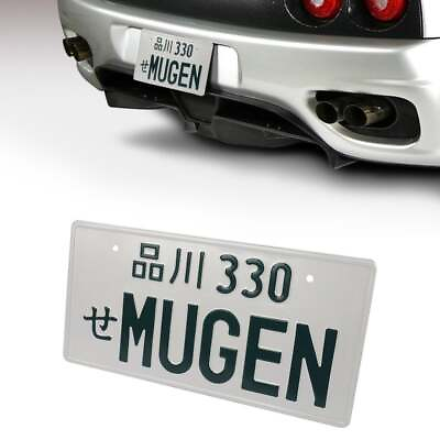 #ad Brand New Jdm Mugen Racing Aluminum Universal Japanese License Plate $15.00